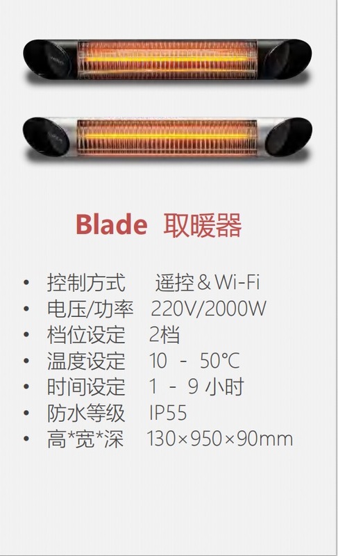 新一代全屋远红外采暖系统一
