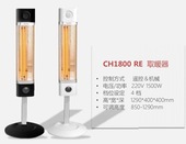 新一代全屋远红外采暖系统二